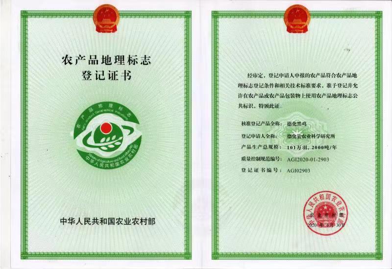 微信图片_20220705161500.jpg